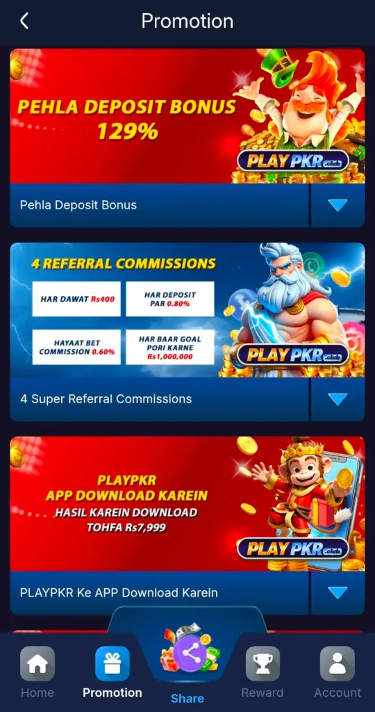 PLAYPKR