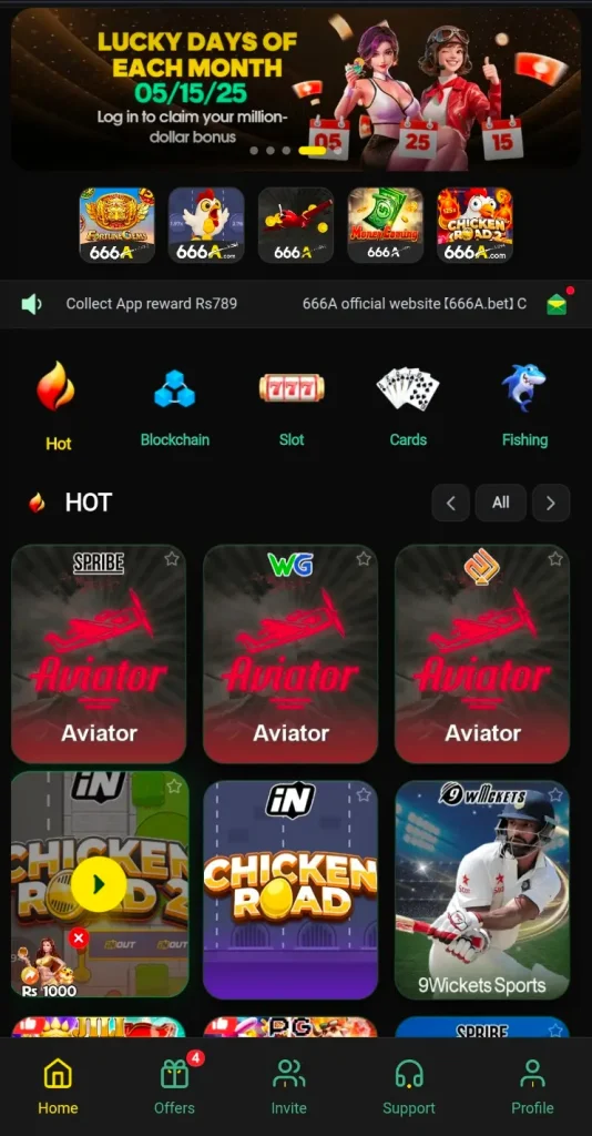 666A Game